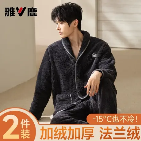 雅鹿男士珊瑚绒睡衣秋冬保暖可外穿大码法兰绒家居服套装2025新款商品大图