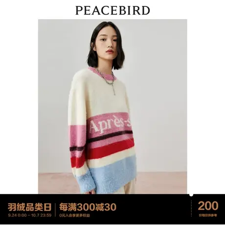 太平鸟慵懒风千金针织毛衣女条纹圆领2022秋冬新款拉毛衫套头宽松图片