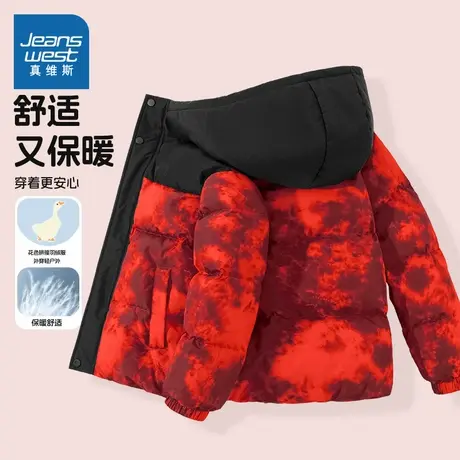 真维斯童装男童羽绒服冬季新款保暖儿童冬装男大童白鸭绒防寒服男图片