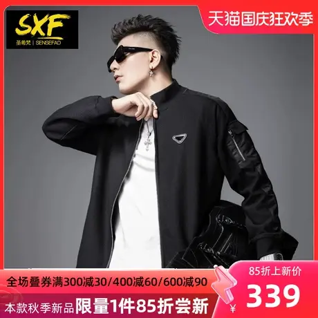 SXF圣希梵男士休闲外套 2023秋季新款潮牌简约上衣立领宽松夹克男图片