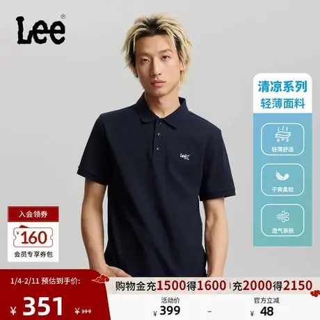 Lee26年春夏新品标准版翻领小刺绣Logo设计男轻薄短袖polo衫潮流图片