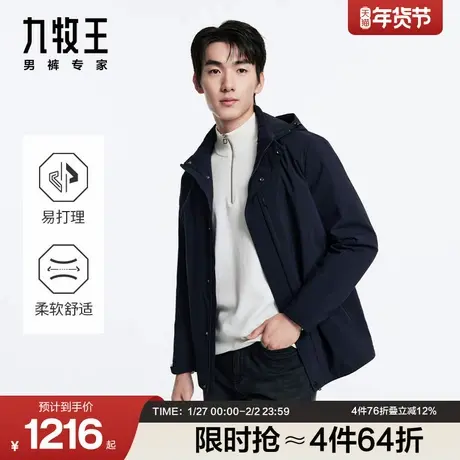 九牧王男士冬季轻薄鸭绒羽绒服保暖外套连帽商务修身夹克防风上衣商品大图