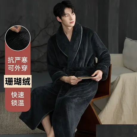 浪莎男士睡袍加厚珊瑚绒男款浴袍开衫款冬季外穿睡衣男生居家保暖图片
