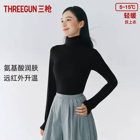 三枪发热保暖上衣女秋冬堆堆领女士秋衣薄款显瘦内搭高领打底衫商品大图