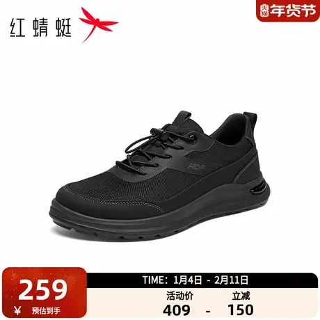 红蜻蜓运动休闲鞋男2026春季新款男鞋透气户外休闲鞋时尚网面鞋商品大图