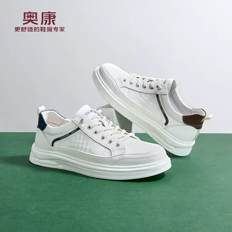 奥康 男鞋2026春季新款时尚板鞋舒适免系带小白鞋休闲鞋门店发货商品大图