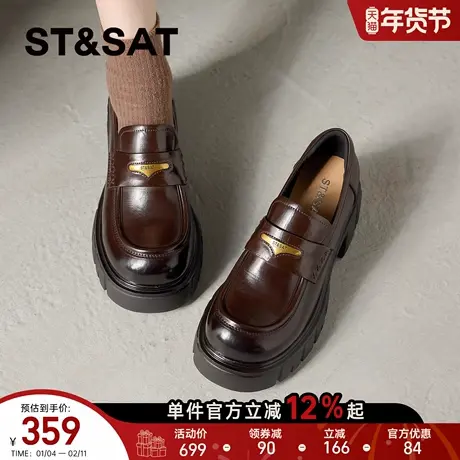 星期六厚底乐福鞋女2026春季新款金属扣英伦风软底舒适休闲通勤鞋商品大图