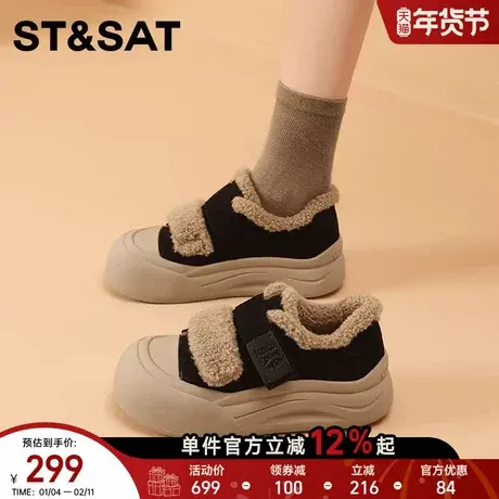 星期六厚底魔术贴棉鞋女2025新款冬季加绒保暖毛毛鞋休闲面包鞋子商品大图