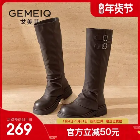 戈美其商场同款靴子长筒靴2025冬新款加绒高筒女款长靴复古裤管靴图片