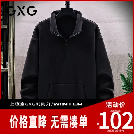 【新品】GXG男装 冬季时尚简约保暖亲肤休闲百搭男式翻领卫衣商品大图