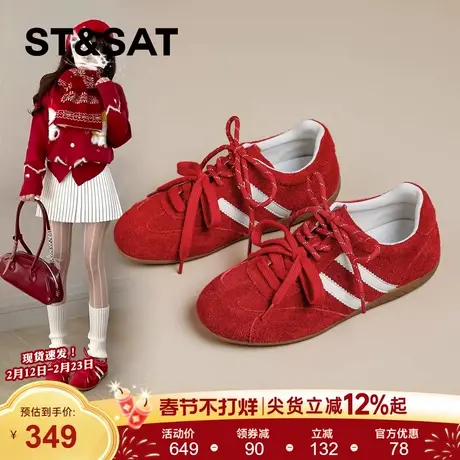 星期六真皮牛皮红色德训鞋女款2026春季新款百搭运动休闲鞋小白鞋商品大图