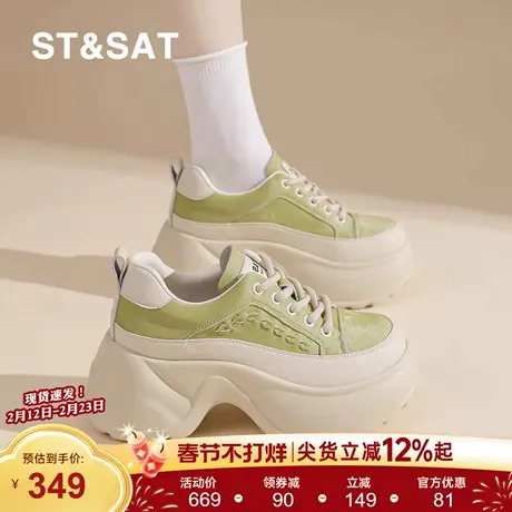 星期六厚底女鞋休闲鞋新款春季增高运动鞋小个子时尚复古松糕鞋子商品大图