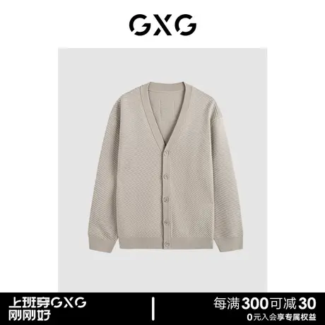 GXG男装 商场同款时尚斜纹提花开襟毛衫 23年冬季新品GEX13028034图片