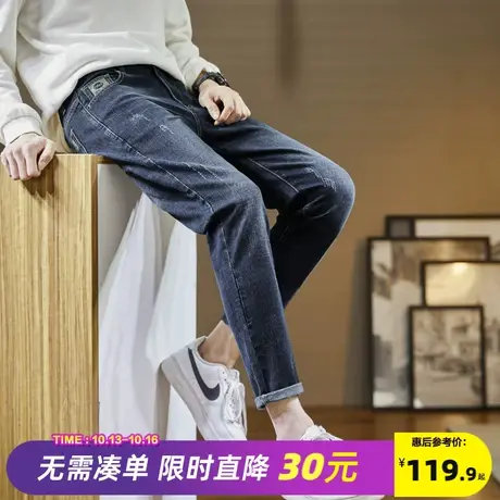 唐狮23秋季新款牛仔裤男弹力修身小脚裤潮流个性百搭裤子男冬加绒图片