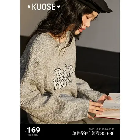 阔色灰色花纱字母毛衣女2023秋冬新款圆领短款绣花针织衫上衣商品大图