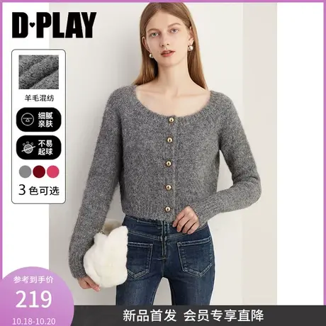 DPLAY2023冬新百搭气质通勤花灰色短款圆领长袖针织开衫外套商品大图