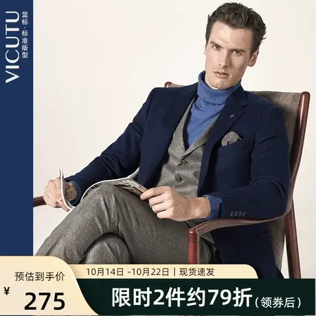 VICUTU/威可多男士单西服竖纹百搭商务西装外套蓝色条纹西服男 专图片