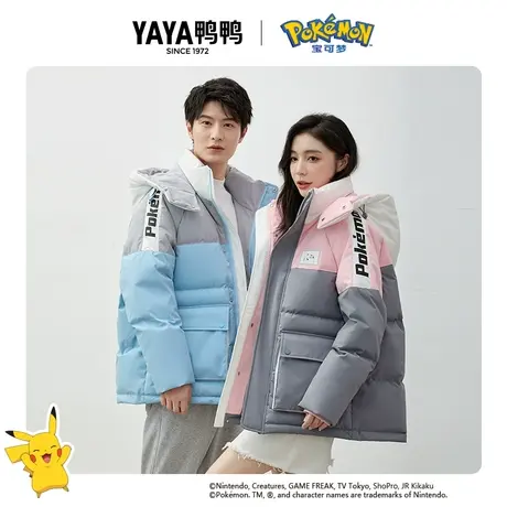 【双十一预售】鸭鸭宝可梦羽绒服男女同款2023秋冬新短连帽外套C图片