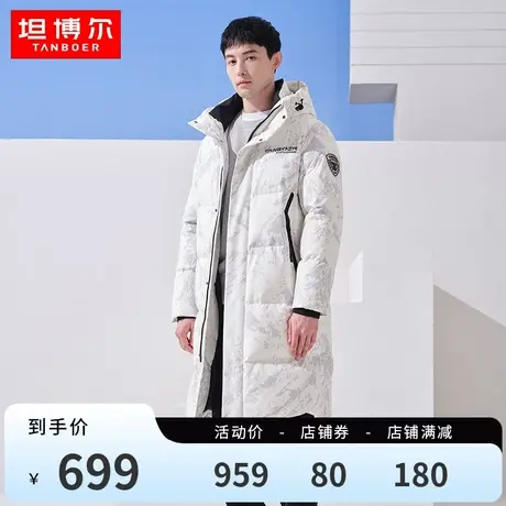 坦博尔羽绒服男连帽中长款羽绒服时尚运动休闲加厚保暖外套潮冬图片