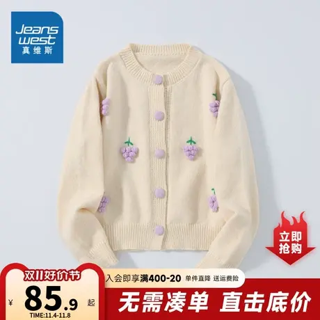 LR真维斯女士开衫针织外套2023秋季新款设计感女生小花朵短款毛衣商品大图