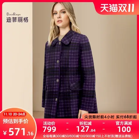 迪菲丽格欧美复古紫色格纹毛呢外套女冬2023新款宽松百搭呢子大衣图片