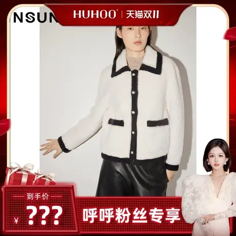 【呼呼专享】恩裳COVER时尚钻链点缀百搭学院风100%羊毛短外套女图片