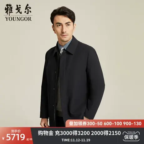 【商场同款】雅戈尔男士尼克服秋冬新款官方商务休闲保暖外套男商品大图