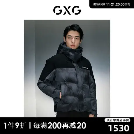 GXG男装 商场同款时尚扎染连帽短羽绒 23年冬季新品GEX1D2526264商品大图