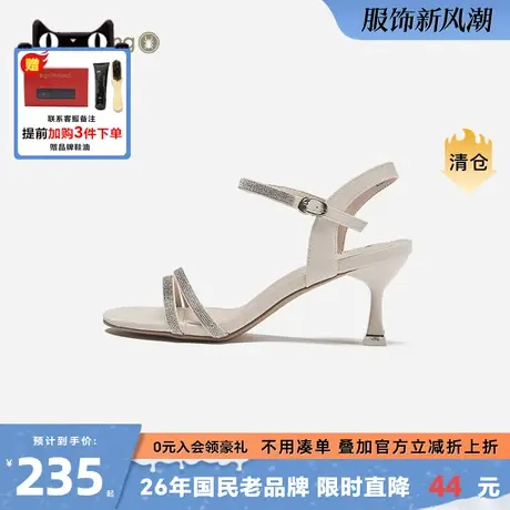 蜘蛛王2025年今年新款凉鞋女新款凉鞋女款高跟鞋夏季时装凉鞋商品大图