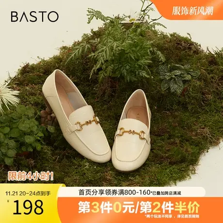 百思图奥莱秋季商场同款羊皮乐福鞋白色小皮鞋女浅口单鞋TLE24AA2图片