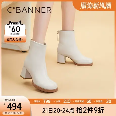 千百度女鞋冬季新款时装靴奶油瘦瘦靴粗跟高跟靴真皮短靴加绒商品大图