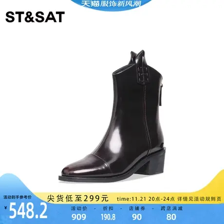 星期六2023冬新款牛仔西部切尔西V口英伦风复古女短靴SS34116R12商品大图
