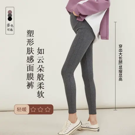 十月妈咪孕妇打底裤春秋新款外穿托腹外出瑜伽运动托腹长裤春装图片