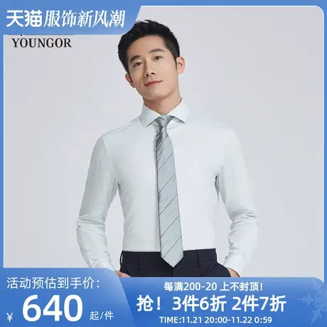 【商场同款】雅戈尔男士长袖衬衫秋季新款官方商务休闲衬衫S3436商品大图