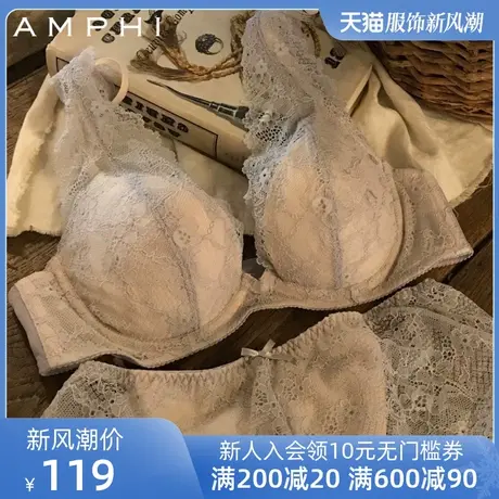 amphi华歌尔旗下 日系蕾丝聚拢蕾丝透视性感美背文胸AB3519图片
