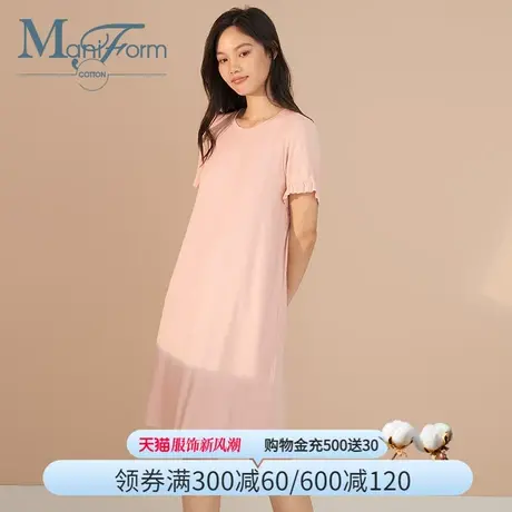 曼妮芬棉质生活家居服莫代尔随意裁针织短波浪边袖口垂感睡裙商品大图