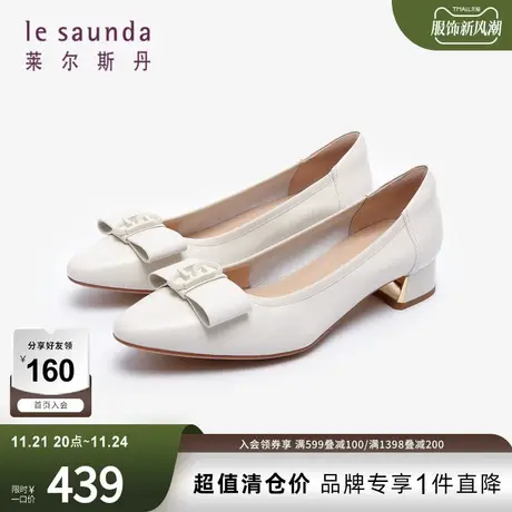 莱尔斯丹春夏商场同款优雅浅口杏仁头蝴蝶结单鞋女鞋4M30002图片
