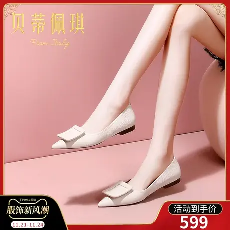 春季白色方扣尖头平跟鞋子女2024年新款秋款低跟浅口单鞋女百搭商品大图