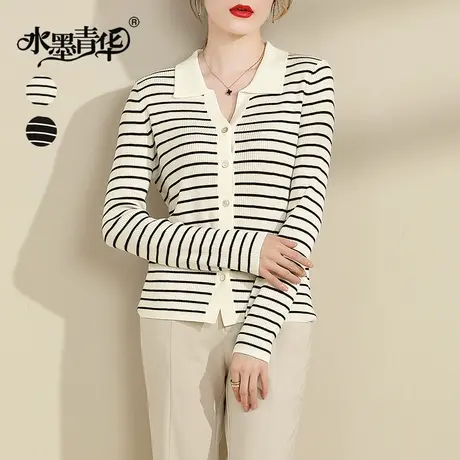 水墨青华2024春装新品时尚弹力条纹针织开衫外套百搭长袖打底衫女商品大图