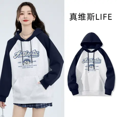 真维斯LIFE连帽卫衣女2023新款爆款小个子美式插肩拼接设计感外套商品大图