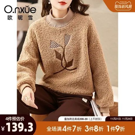 欧昵雪2023冬季新款半高领花卉绣花加厚颗粒绒卫衣女保暖慵懒上衣图片