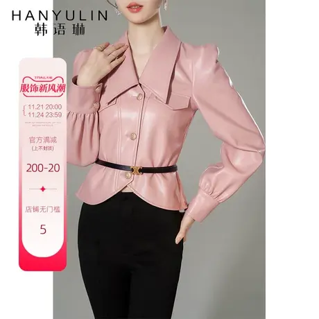 韩语琳长袖粉色皮衣外套女2025新款爆款春季高级感气质春季装上衣图片