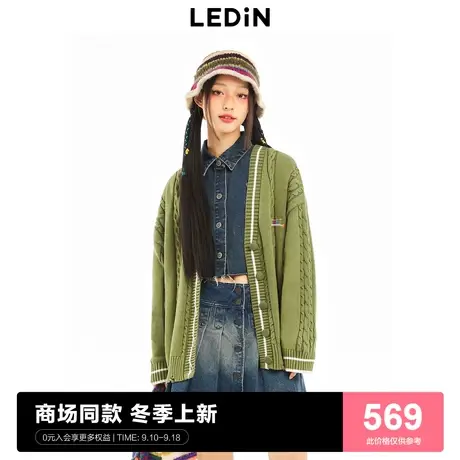 【商场同款】乐町水洗V领绞花开衫秋冬新款柔软针织外套C2EDD4155图片