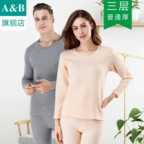 A＆Bab保暖内衣三层夹棉圆领男女低领秋衣秋裤旗舰店T861/T862商品大图