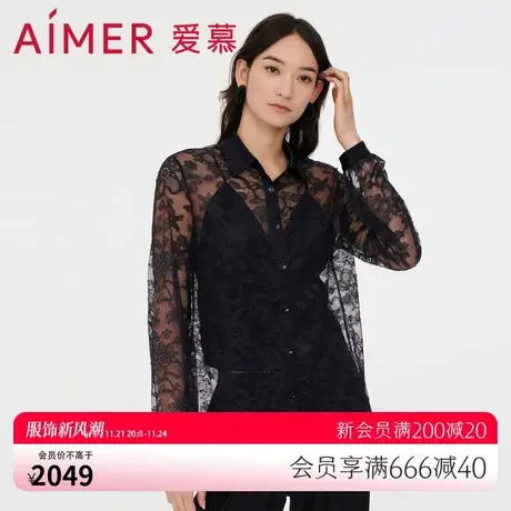 爱慕女士外穿蔓塔夏季复古镂空蕾丝翻领宽松长袖系扣衬衫AM817821商品大图