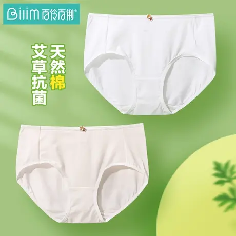 百伶百俐内裤纯棉裆抗菌少女日系蕾丝中腰女生大学生女士三角裤薄图片