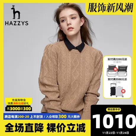 Hazzys哈吉斯官方秋冬新款女士羊毛衫韩版圆领套头毛衣慵懒女装图片