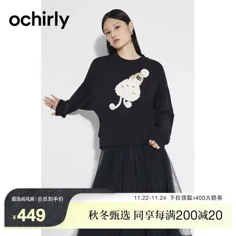 【首降】欧时力纯棉卫衣新款冬圆领绣花宽松设计感上衣甜美图片