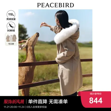 太平鸟两件套派克羽绒外套2023年冬季新款连帽毛领中长款羽绒服女图片
