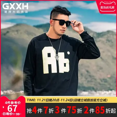 GxxH大码男装潮牌 宽松黑色加肥加大号长袖T恤胖子宽松圆领上衣商品大图
